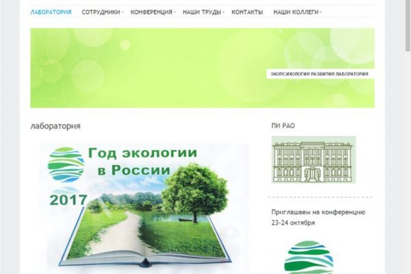 Кракен ссылка призыва нет