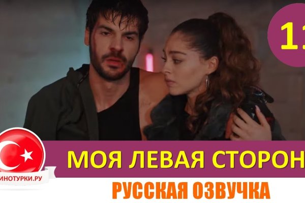 Кракен маркет только через тор