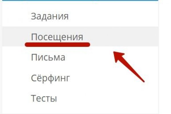 Как восстановить аккаунт на кракене даркнет