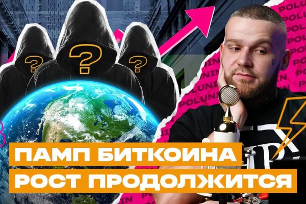 Кракен сайт krknwebs