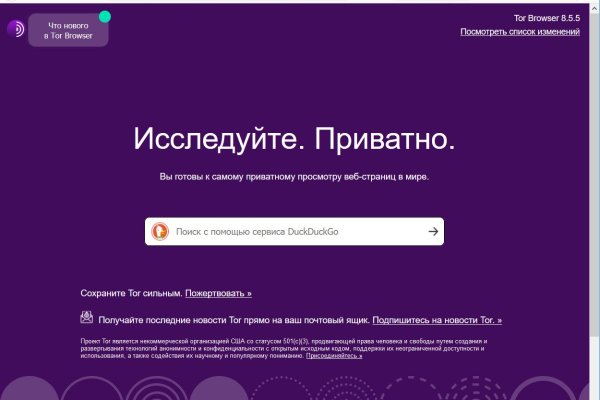 Кракен kr2web in