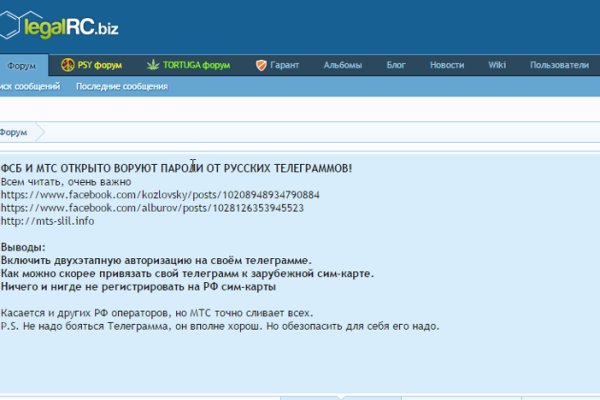 Kraken com darknet