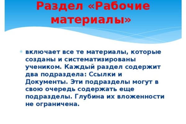 Сайты типа гидры