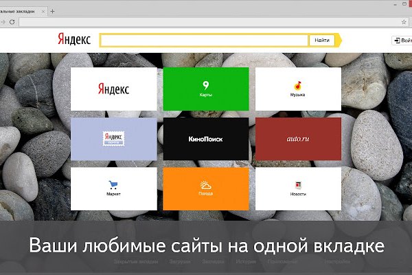 Кракен зеркало