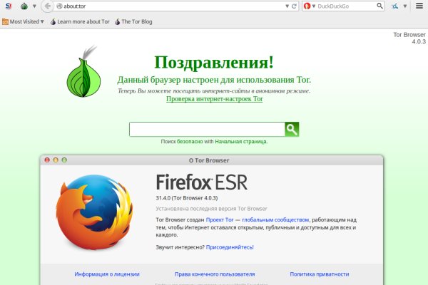Kraken рабочее зеркало