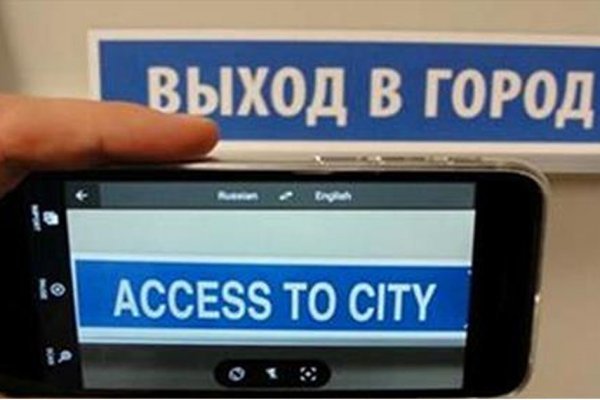 Кракен маркет даркнет скачать