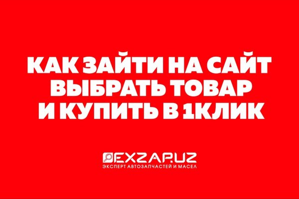 Кракен даркнет стор