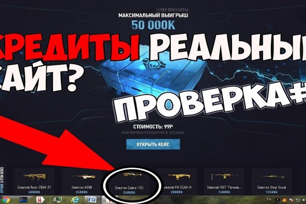 Кракен ссылка германия