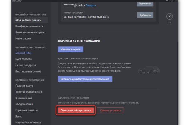 Kraken darknet зеркала кракен обход