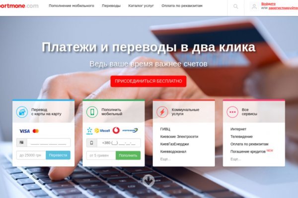 Ссылка на кракен тор магазин