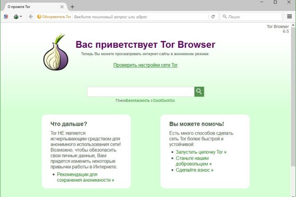 Кракен даркнет зеркало пв
