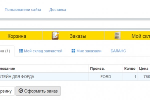 Кракен тор что это