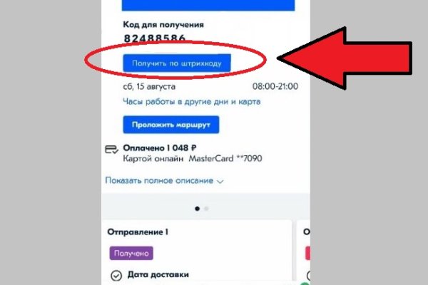 Кракен прямая ссылка