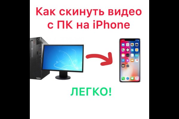 Что такое кракен шоп