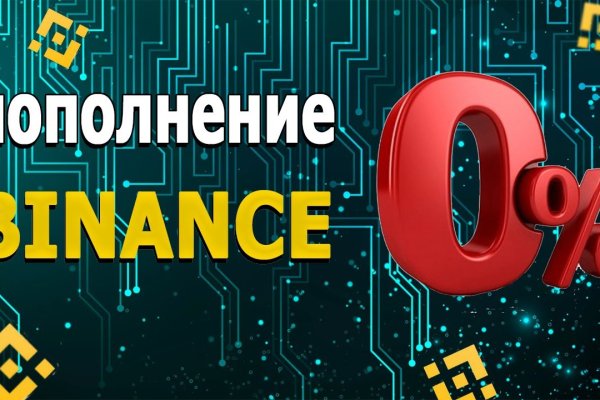 Что за приложение кракен