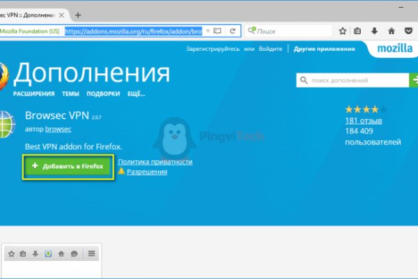 Восстановить аккаунт кракен