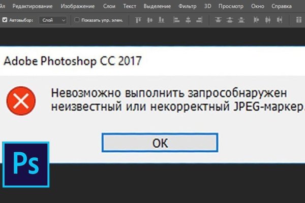 Darknet как войти