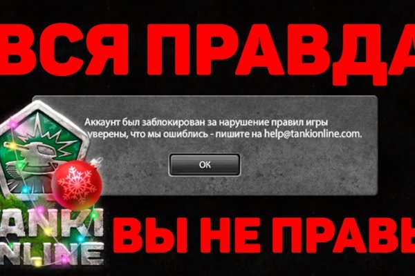 Как пополнить кошелек на кракене даркнет