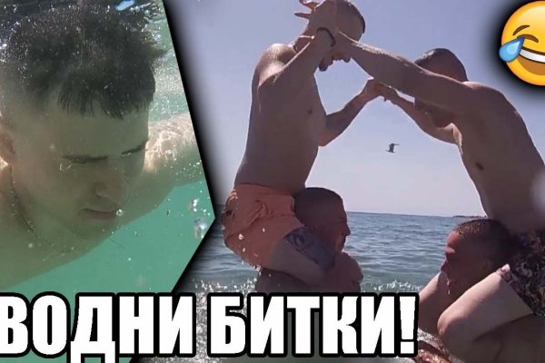 Почему не заходит на кракен