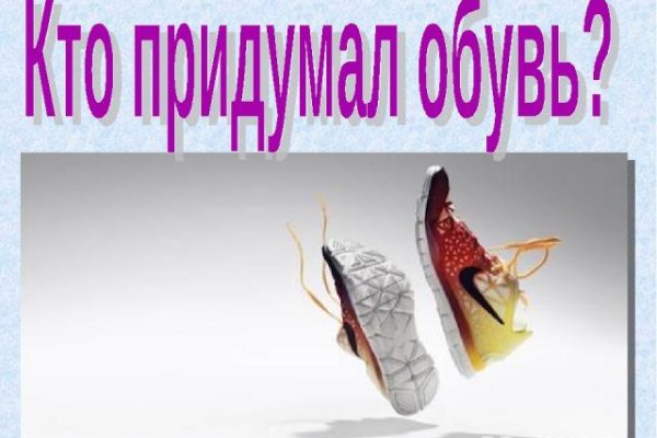 Браузер для кракен