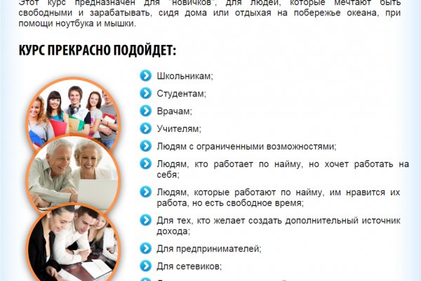 Kra38.cc Вход на сайт главная страница