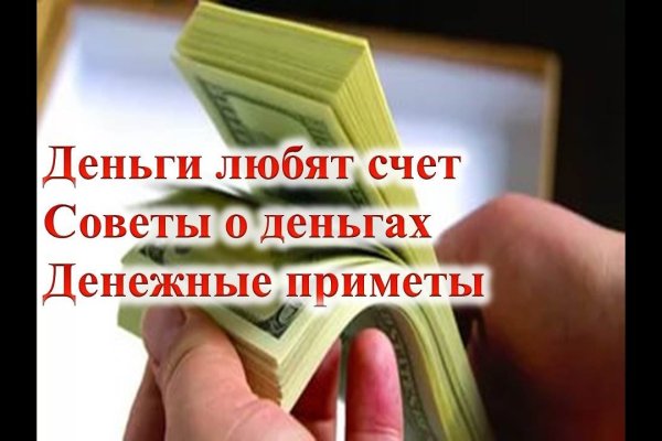 Кракен как попасть