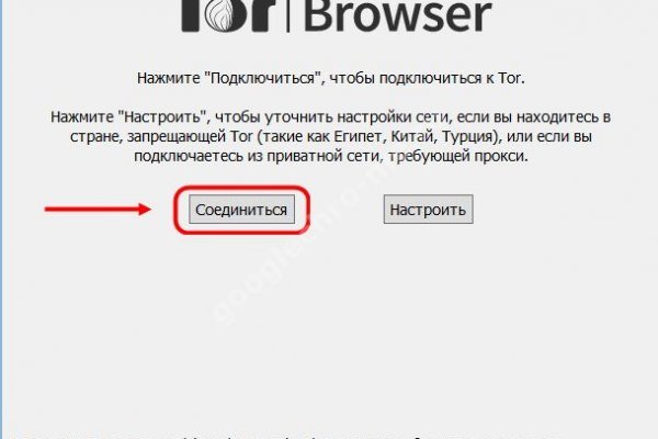 Купить наркоту