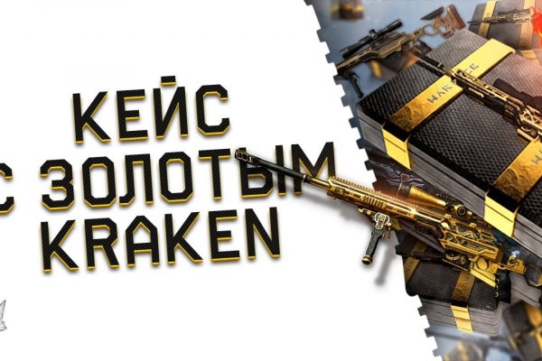 Браузер для кракен