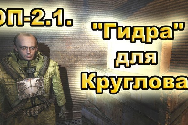 Кракен сайт войти