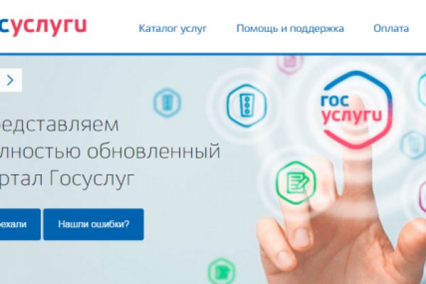 Как сделать заказ на кракен