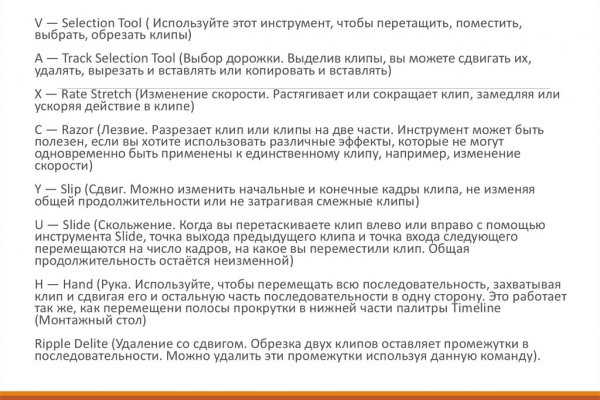 Кракен сайт зеркало рабочее на сегодня