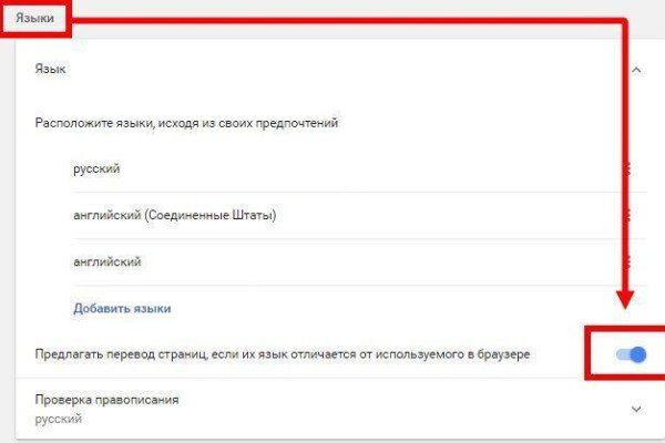 Онлайн магазин наркотиков