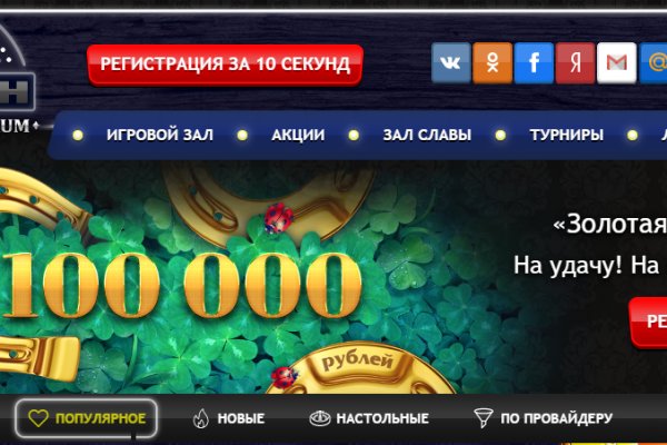Кракен онион