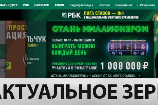 Официальный сайт даркнета