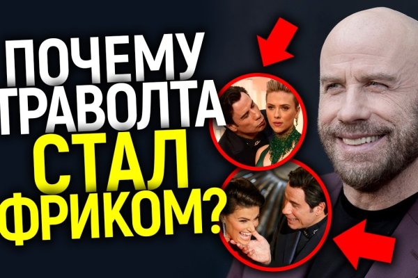 Как найти официальный сайт кракен
