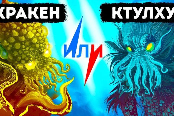 Kra37.at Вход на сайт главная страница