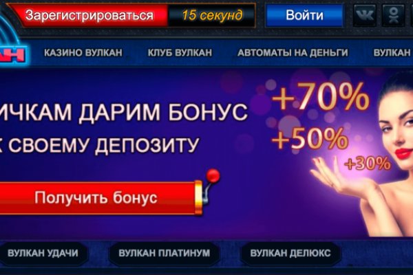 Кракен наркошоп ссылка