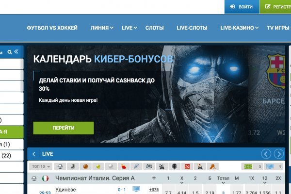 Кракен маркетплейс 2025