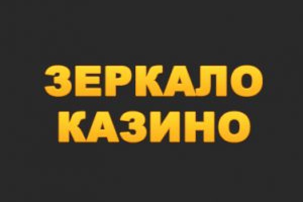 Кракен даркнет как зайти