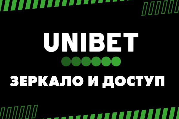 Кракен вход зеркало