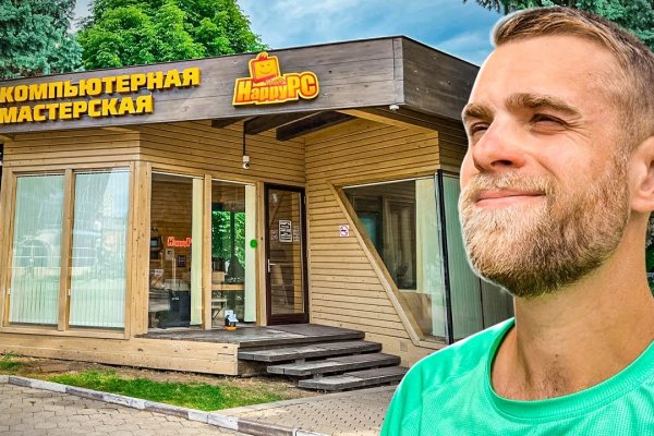 Кракен клир ссылка