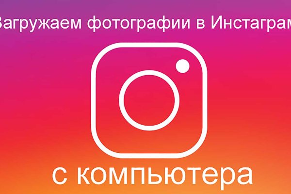 Где найти ссылку на кракен