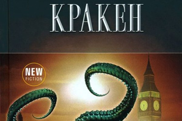 Даркнет заказ