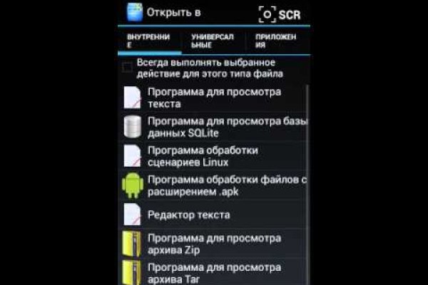 Кракен даркнет ссылка на сайт