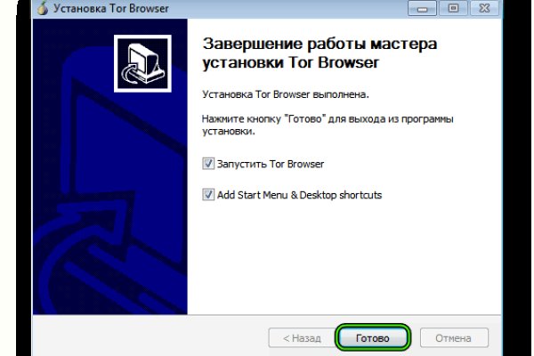 Kraken зеркала маркетплейс