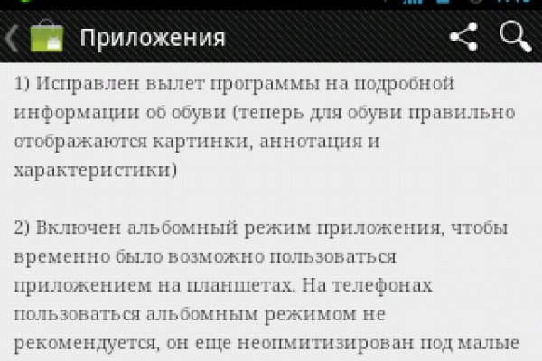 Как зайти на кракен дарк