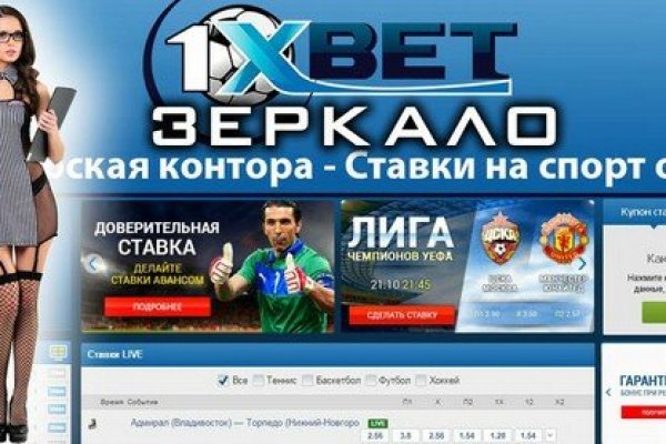 Кракен 16 at