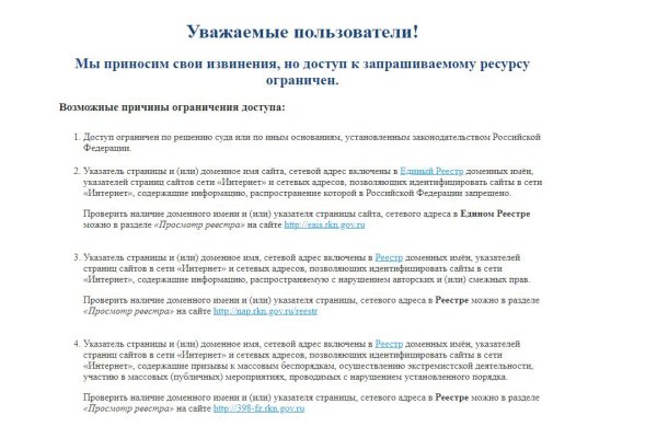 Реальные ссылки кракен