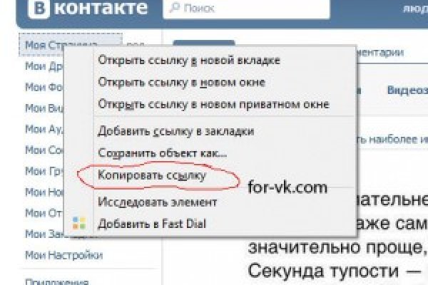 Кракен даркнет только через